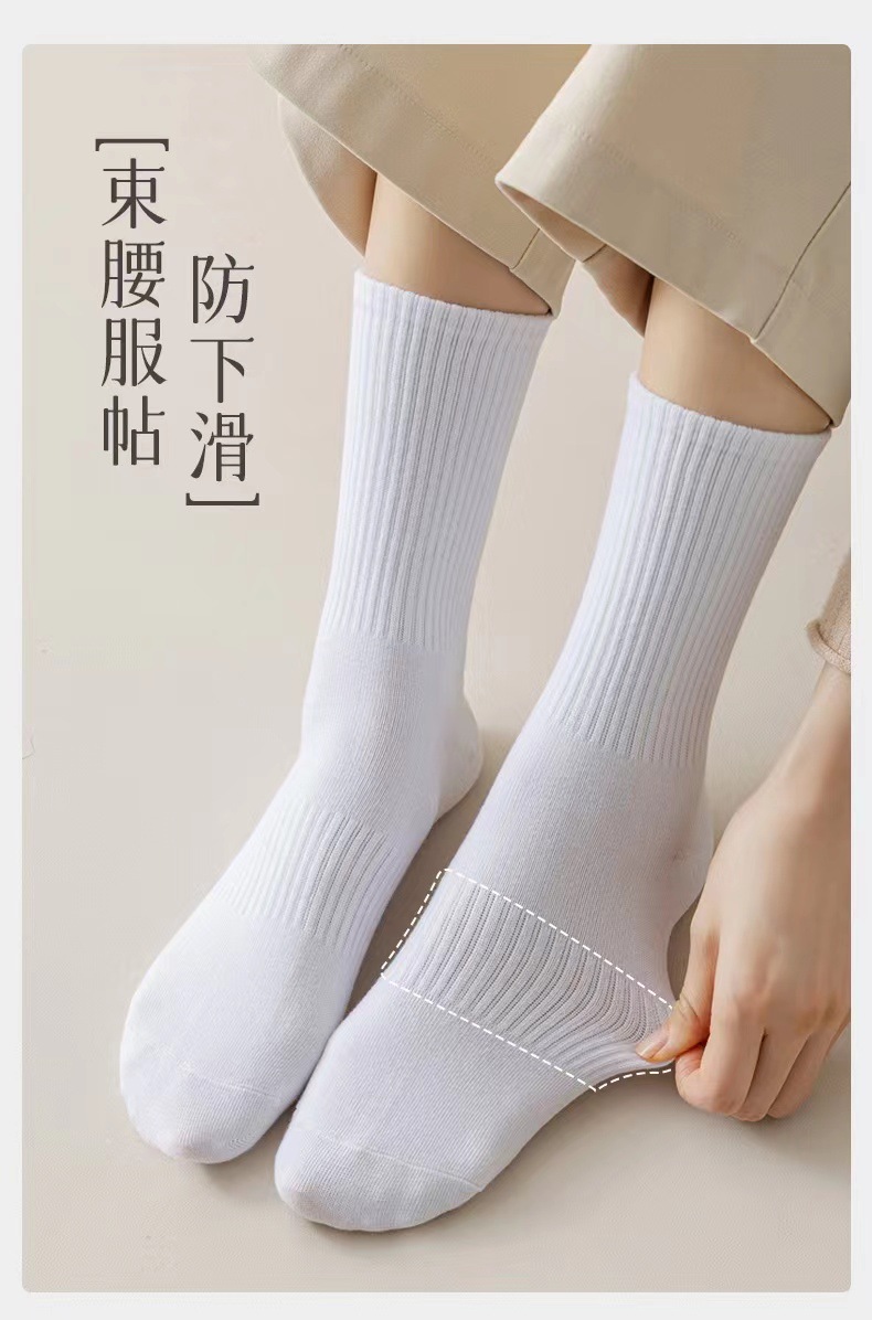男士短袜棉袜子男黑白灰中筒袜男生运动长筒白袜薄款白袜子详情12