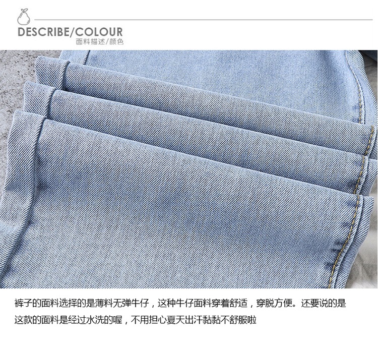 高腰阔腿牛仔裤女2022年夏季薄款显瘦百搭垂感直筒拖地裤子辣妹潮详情25