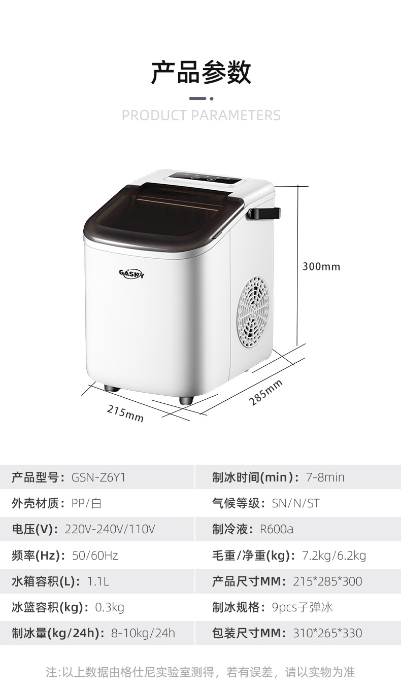 Cross-border exclusive household small mini ice maker, portable dormitory automatic ice cube machine, 220V~240V/110V pic 12