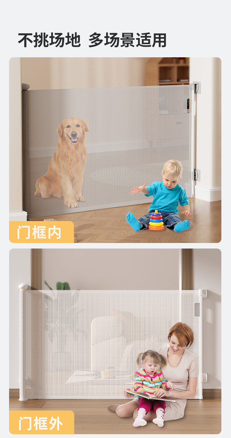 伸缩门栏婴儿宝宝儿童围栏小狗宠物栅栏室内楼梯口安全防护栏详情3