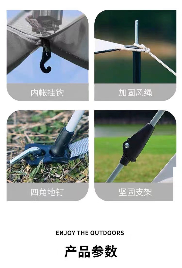 A complete set of outdoor portable folding camping equipment with tent and canopy in one, thickened silver-coated sun protection camping outer tent pic 10