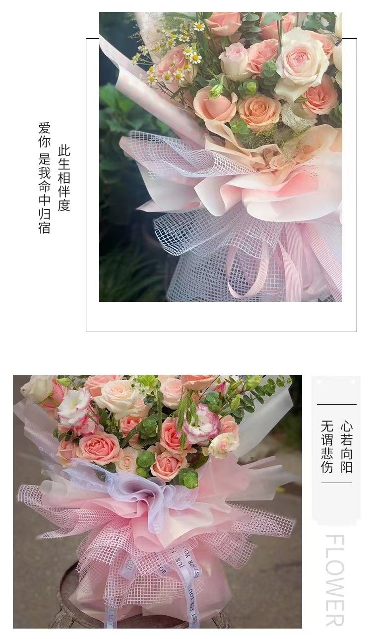 Nueva red a cuadros ramo coreano red de organza floral material exterior floral bolsa de florista red de hilo floral pic 7