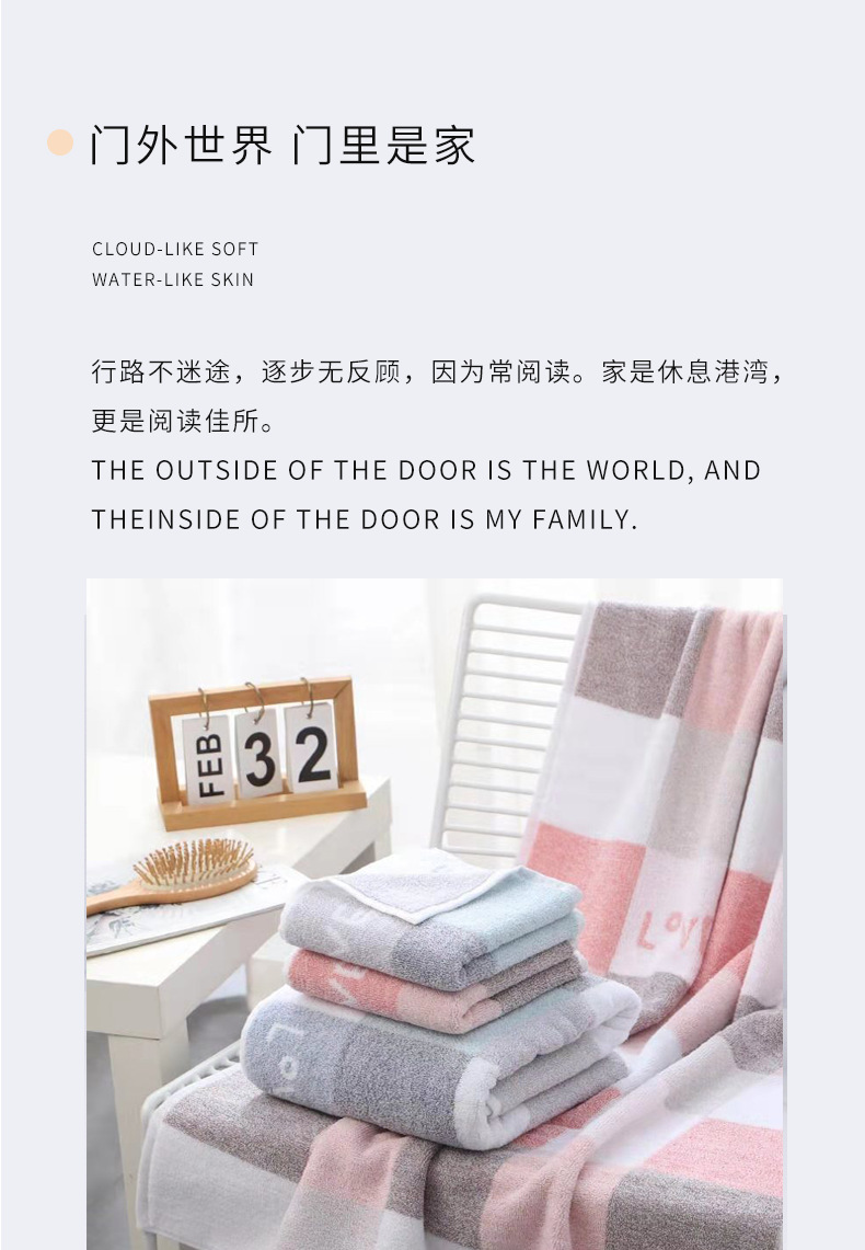 Futian cotton Towel Wedding Return Gift Set, Company Gift, embroidered absorbent bath towel, face towel pic 5