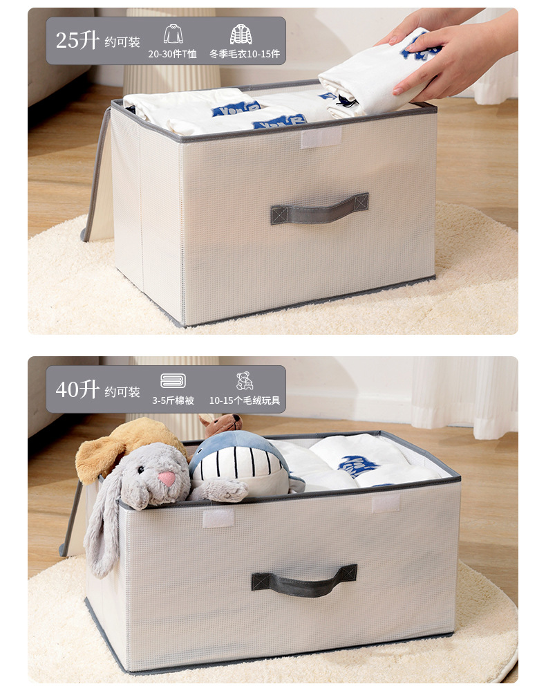 带盖折叠衣服收纳盒衣柜内衣物被子储物收纳箱儿童玩具整理箱详情9
