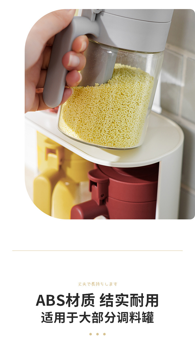 高端调料盒家用厨房调理罐佐料罐盐味精收纳盒撒调料密封防潮瓶罐详情37
