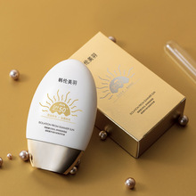 韩伦美羽植物卸妆油橄榄油温和眼唇脸三合一敏感肌卸妆水150ml详情11