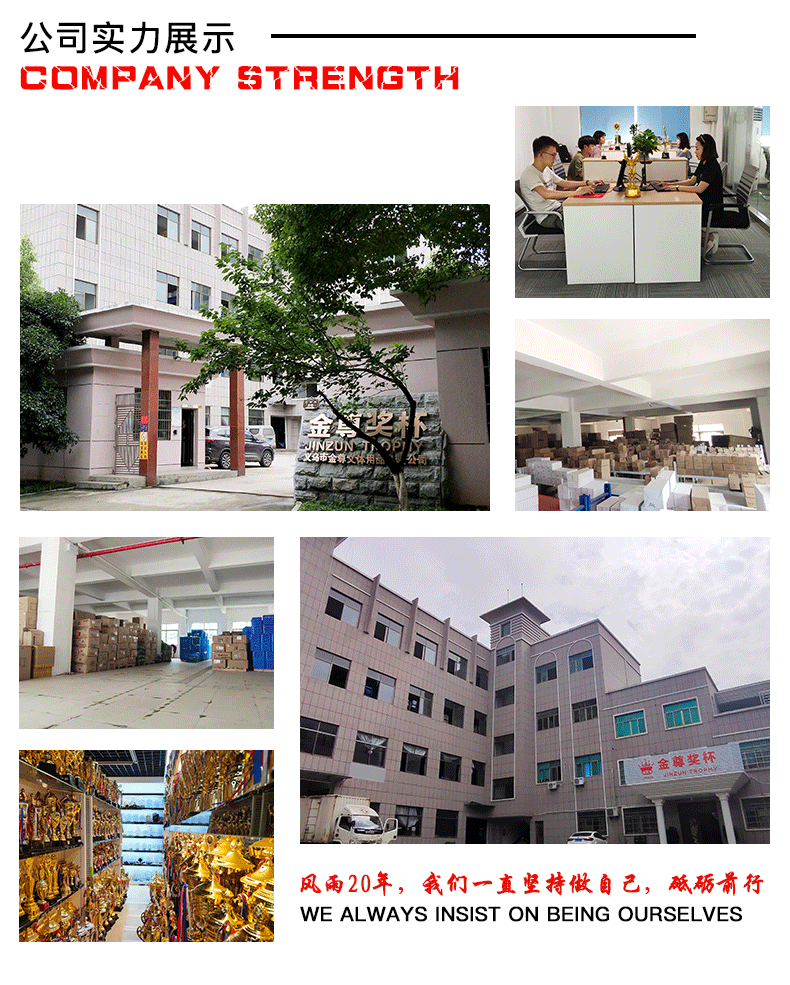 实力展示