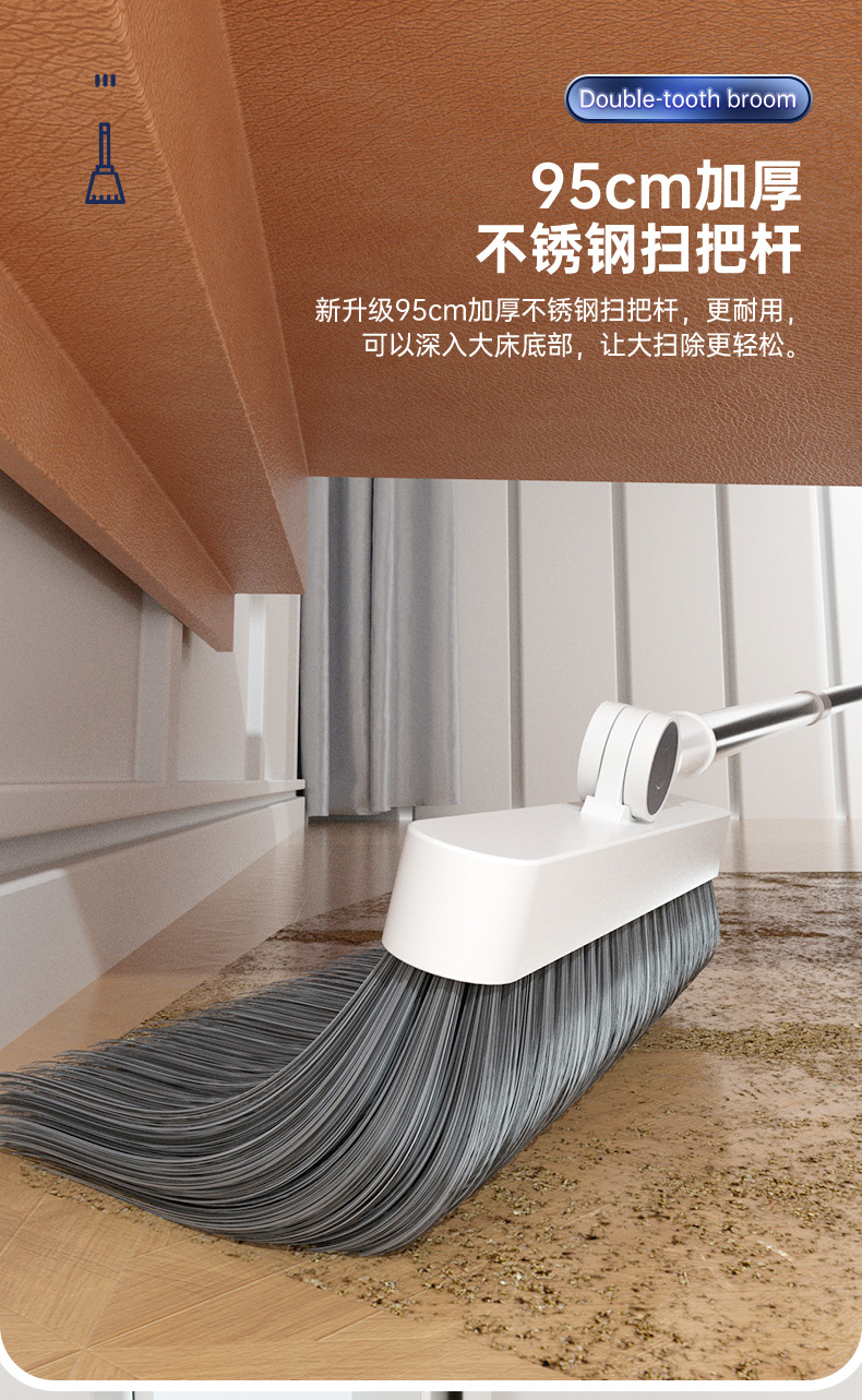 新款折叠扫把套装组合塑料扫帚批发套扫软毛笤帚扫地神器家用撮箕详情9