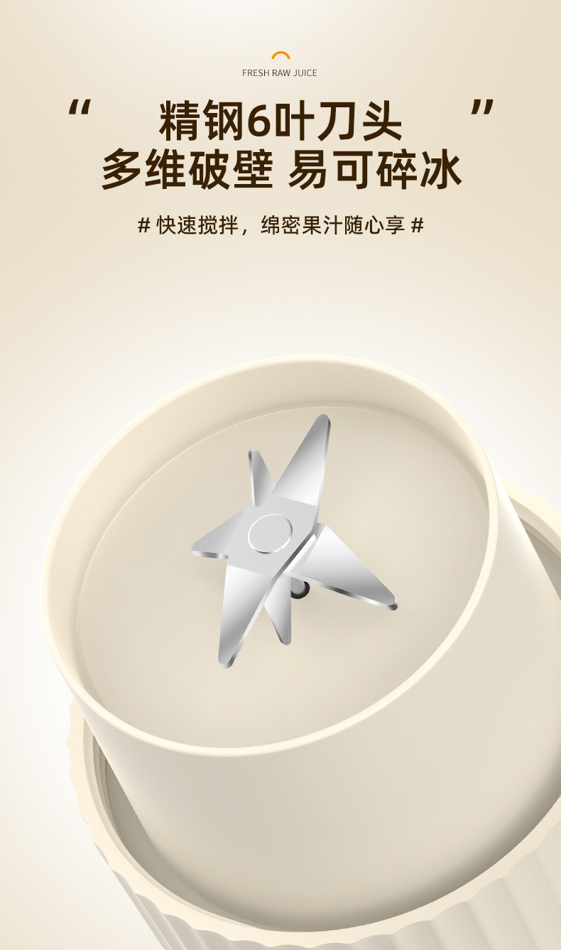 榨汁杯充电迷你电动榨汁机小型便携式果汁机家用多功能水果搅拌机详情10