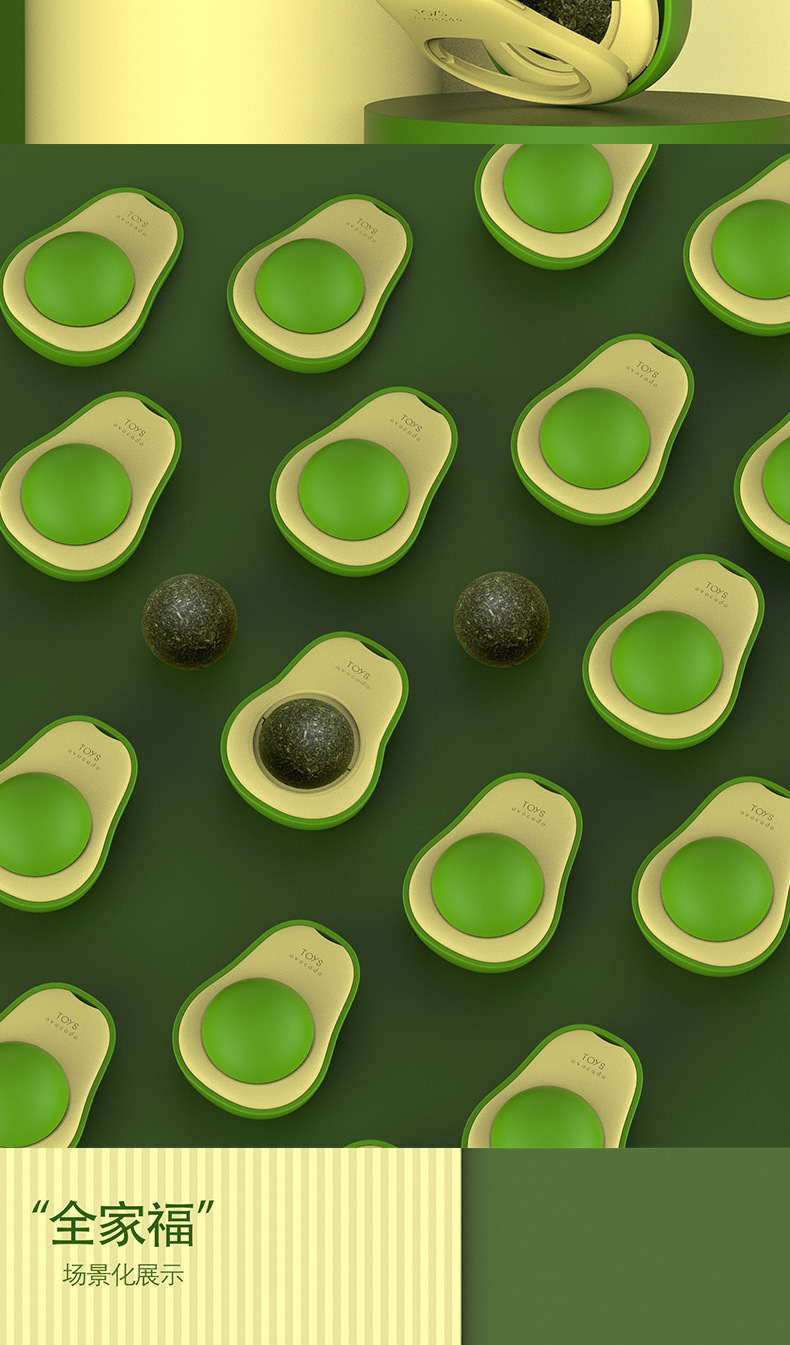 Cross-border cat toys, catnip balls for cats to enjoy themselves and relieve boredom, teething wood, knotweed gall fruit, pet avocado pic 8