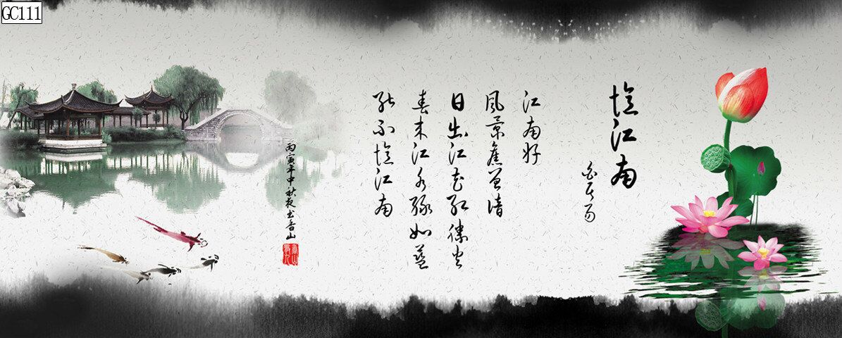 Baojie Aquarium Fish Tank Aquarium landscape Background painting, pp material without glue, ink-wash landscape calligraphy painting, landscape painting pic 8