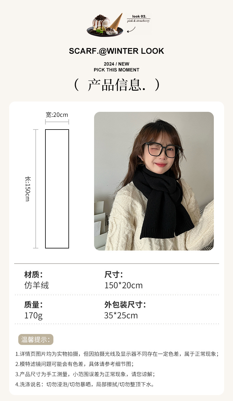 Mars Green Thickened Warm Scarf for Women 2024 New Style faux Cashmere Scarf, Korean style, versatile and warm 2024 New style pic 9