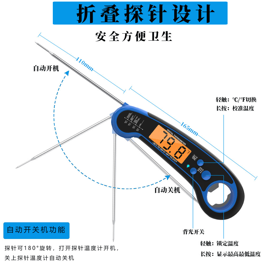 Cross-border high-temperature resistant food thermometer, kitchen oven thermometer, folding electronic folding waterproof barbecue thermometer pic 8