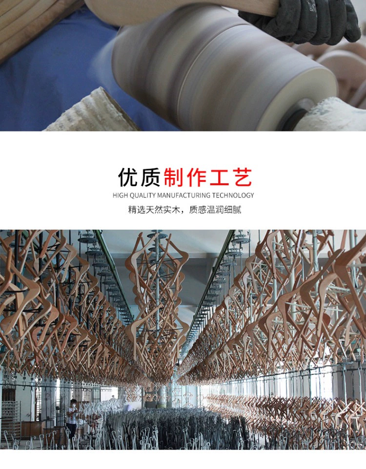 服装店实木儿童衣架无痕挂钩家用加粗成人裤架防滑晾衣架衣挂批发详情25