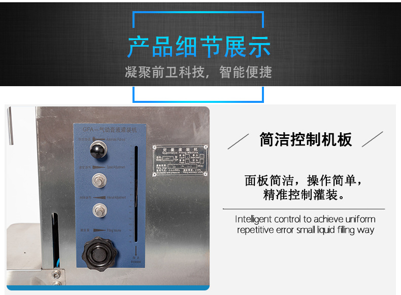 Zhongyong vertical pneumatic paste filling machine, quantitative cosmetic essential oil honey toothpaste liquid filling machine pic 10