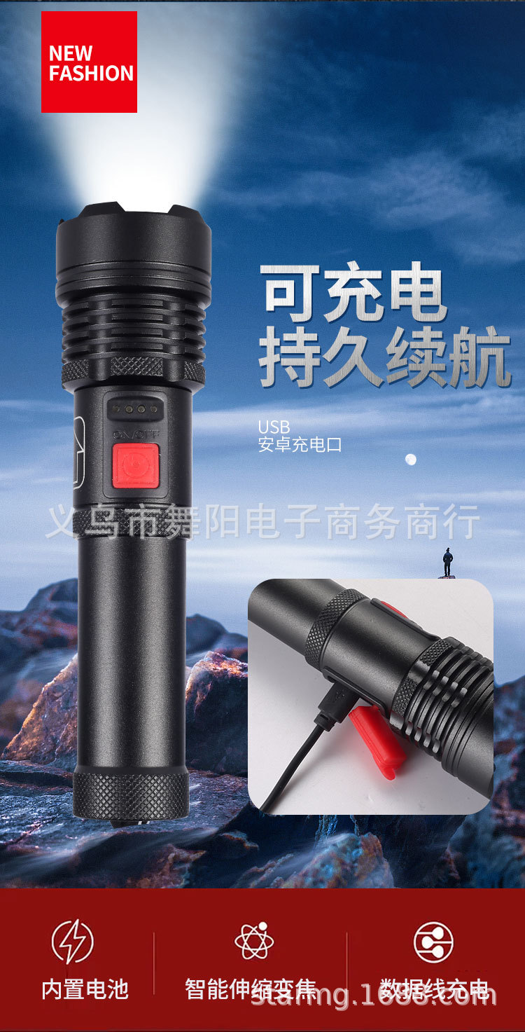 Aluminum alloy zoom P50 high-intensity flashlight, LED telescopic zoom long-range outdoor flashlight, USB charging high-intensity flashlight pic 9