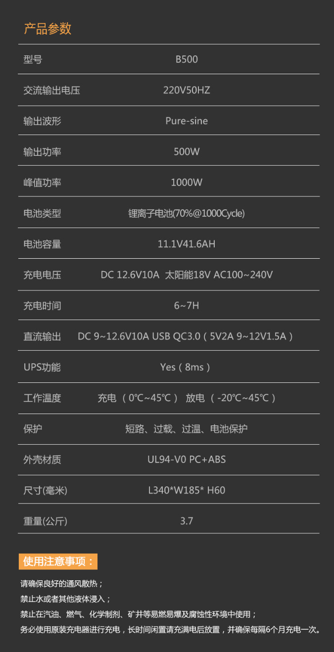 220V 500W AC/DC UPS power supply, medical trolley, ventilator monitoring backup power supply pic 6