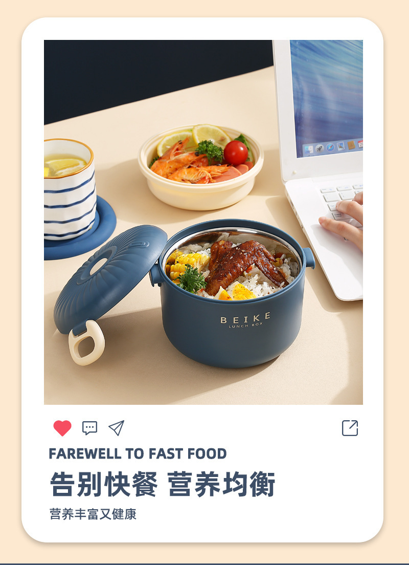 304不锈钢保温饭盒便携超长学生多层 食品级保温保鲜不锈钢便当盒详情11