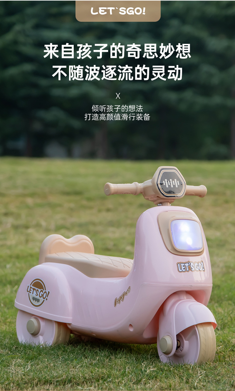 新款卡通儿童三轮车1-3岁男女宝宝可坐摩托车造型三轮防侧翻童车详情4