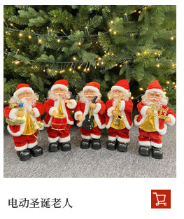 Electric skydiving Santa Claus parachute somersault doll Christmas pendant toy Electric Santa Claus manufacturer wholesale pic 3
