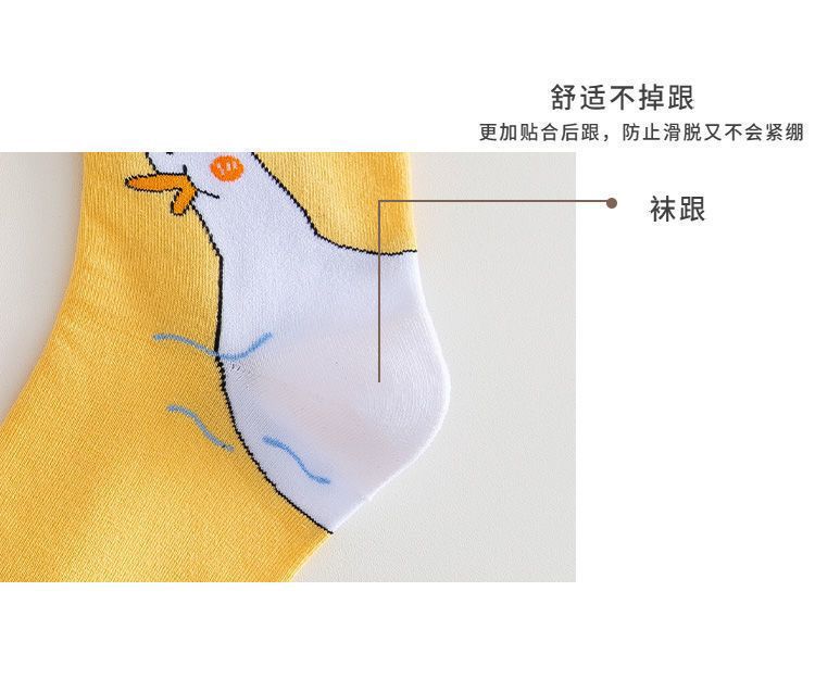 春夏新款卡通白鹅袜小黄鸭袜日系韩版秋季搞怪中筒袜可爱个性棉袜详情18
