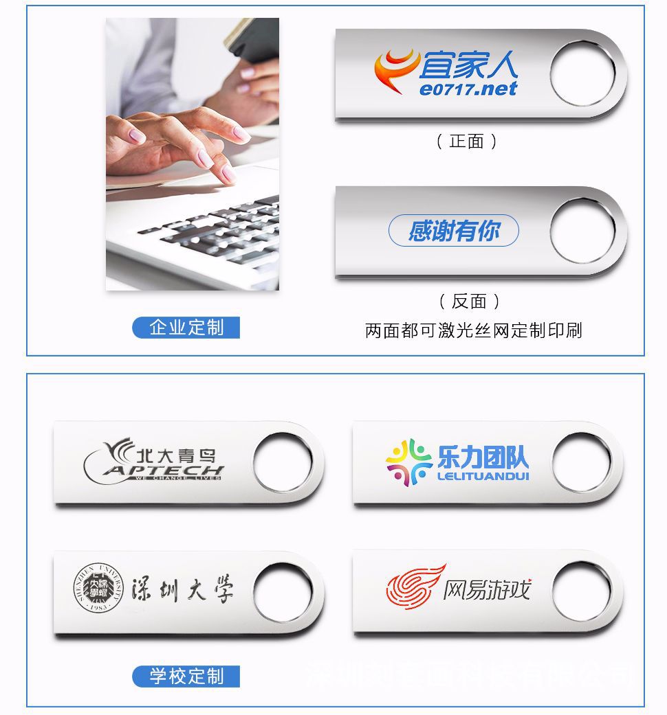 Customized wholesale of 16g metal 32g creative USB flash drives, USB 2.0 bidding for high-speed 3.0, 64G mobile phone and car USB flash drives pic 37