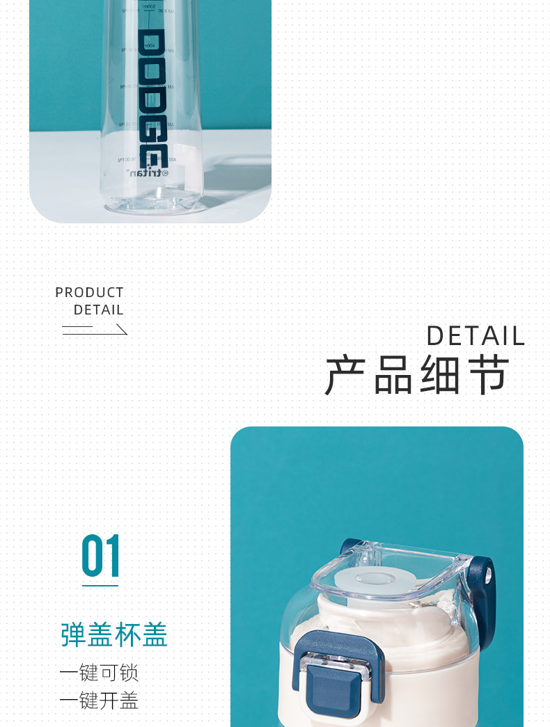 道奇机器人瓦力休闲塑料杯Tritan个性潮流户外运动健身直饮水杯详情9