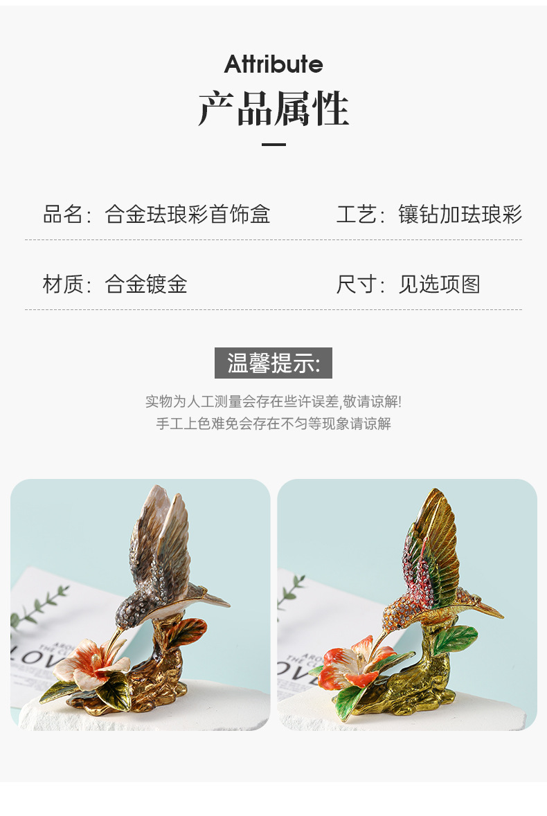Desktop decorative items, enamel tree stump, eagle light, hand-painted zinc alloy metal handicraft jewelry box manufacturer wholesale pic 7