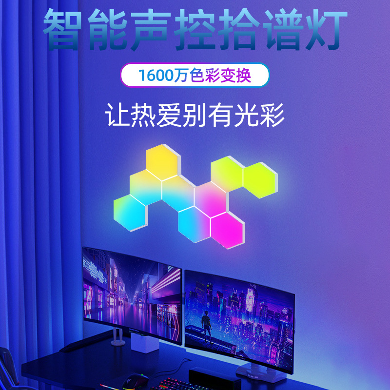 مصابيح التحكم في الصوت الصوتية والمصابيح التحكم في إيقاع الموسيقى (RGB) ذات الألوان المتطابقة، ومصابيح الكم الذكي pic 2