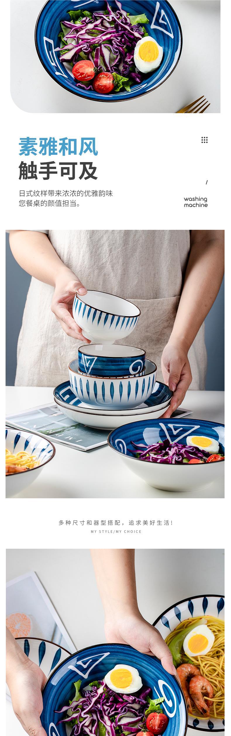 wzr餐具碗碟套装网红陶瓷创意日式风面碗家用碗筷乔迁碗釉下彩千详情3