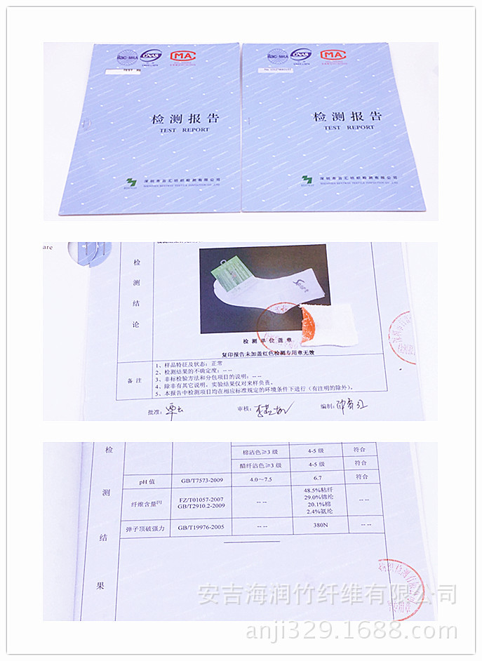 竹润2021年精品男士竹纤维厚袜礼品装男士厚袜防臭男袜详情20