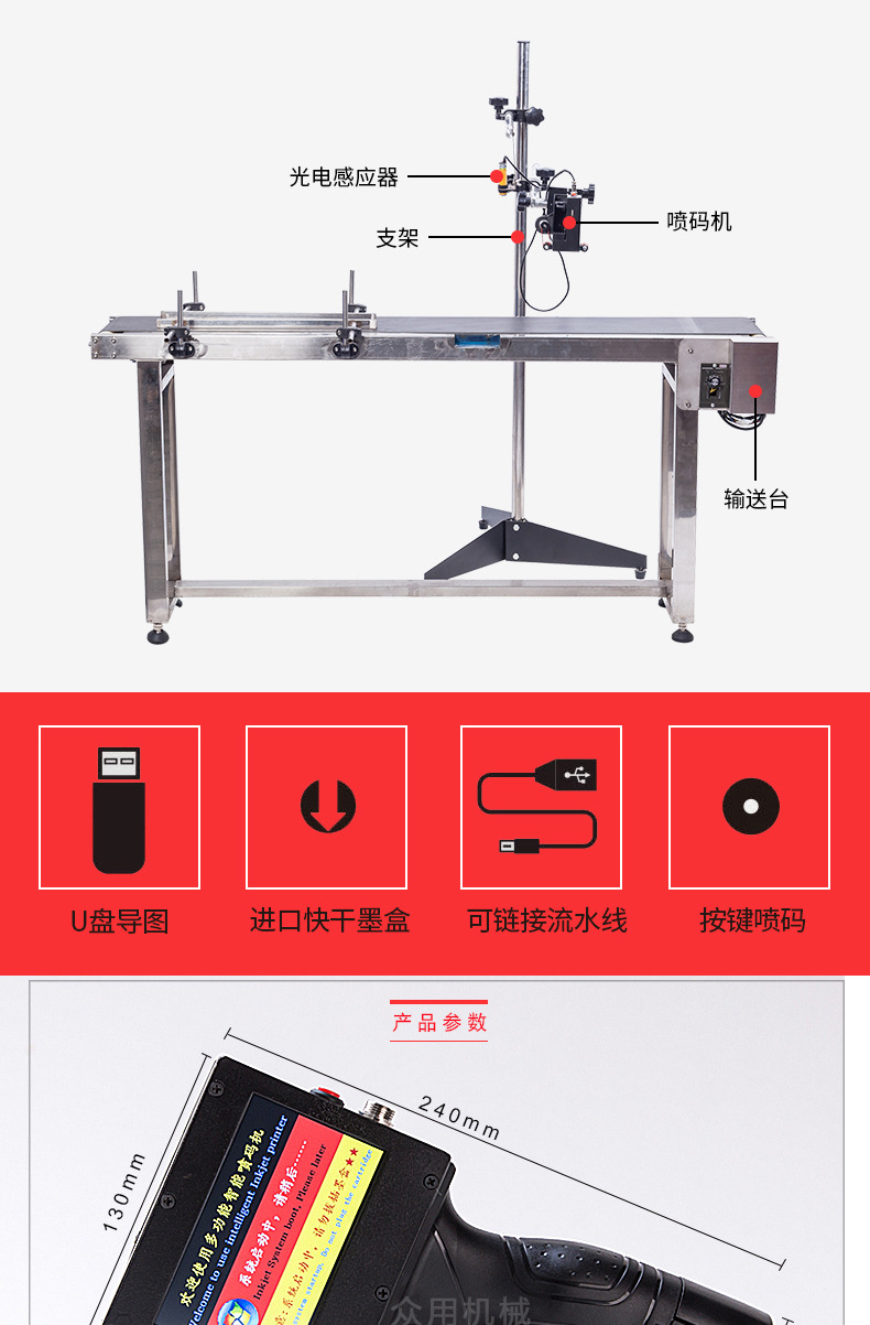 Zhongyong ZY-530 online fully automatic intelligent inkjet printer Production date manual coding machine pic 4
