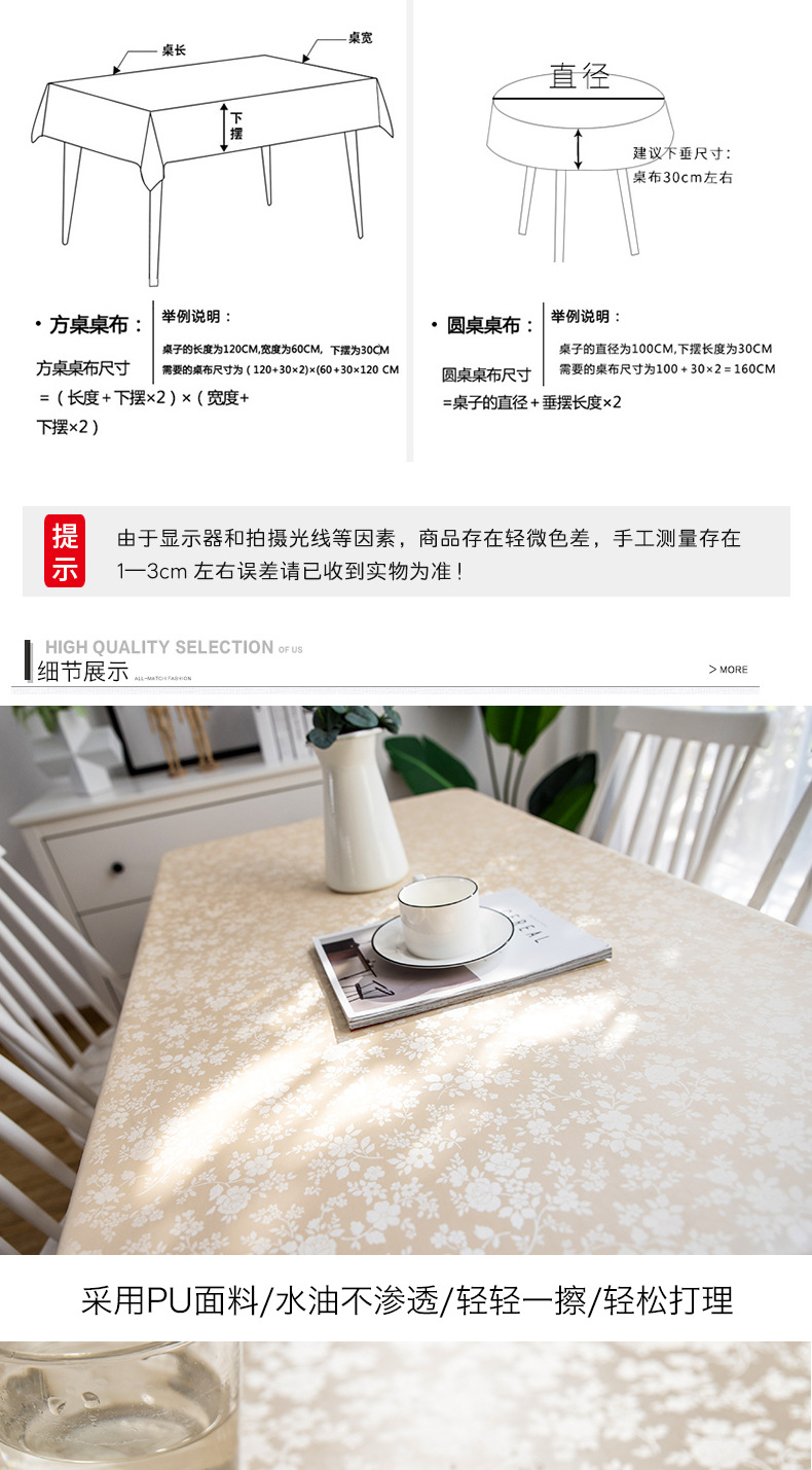 Cross-border delivery of European-style waterproof tablecloths, heat-resistant, oil-resistant, no-wash tablecloths, household tablecloths, rectangular coffee table tablecloths pic 10