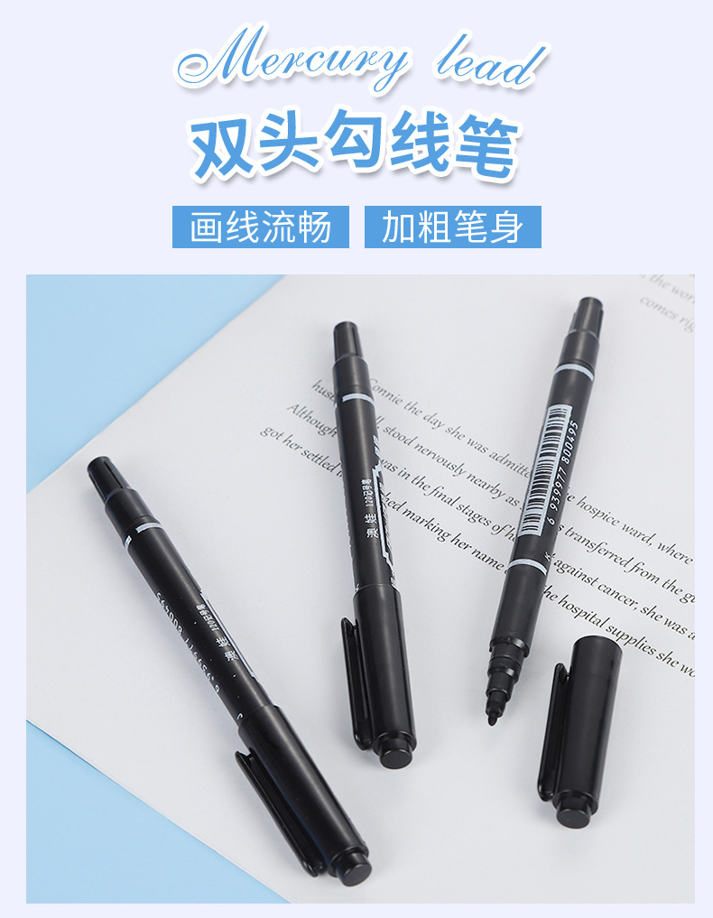 小双头水性勾线笔美术专用油性不晕染黑色记号笔擦不掉马克笔单支详情2