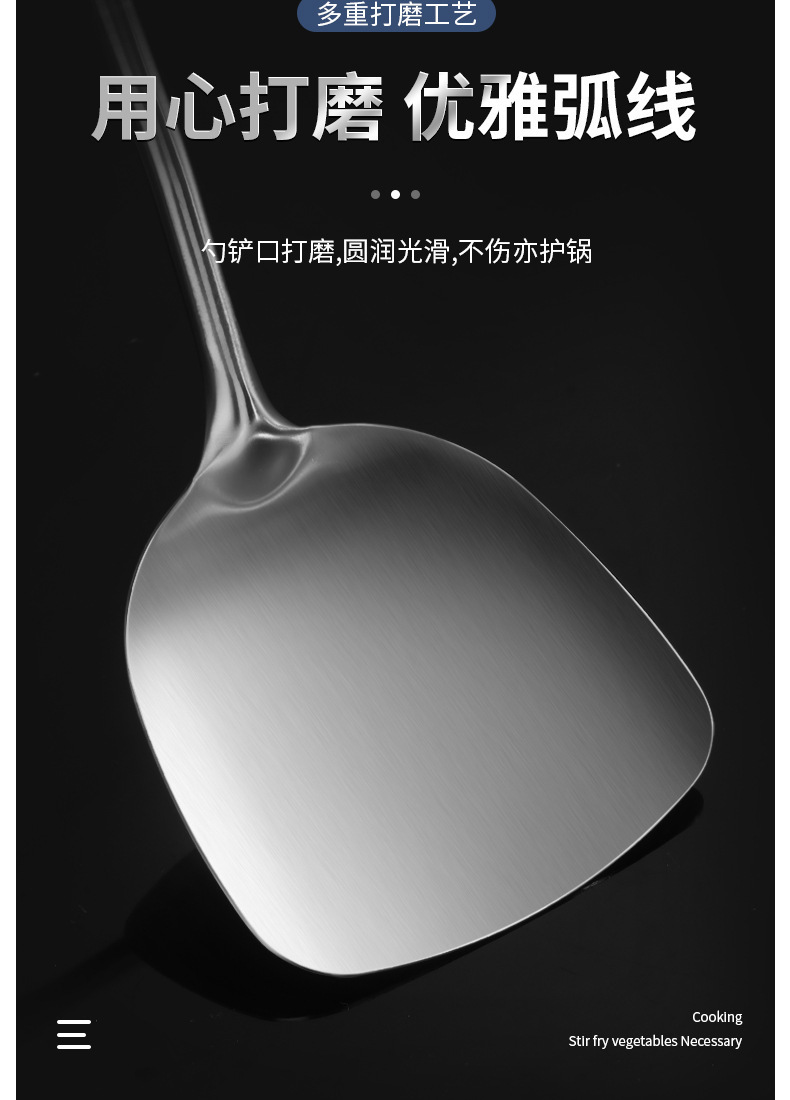 304不锈钢铲勺家用炒勺炒铲厨师套装炒菜锅铲长木柄厨房厨具套装详情9