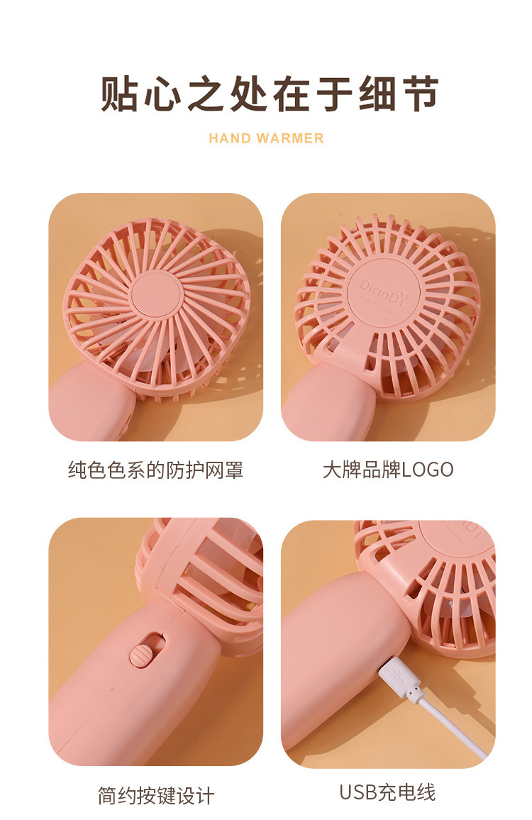 新款手持风扇印logo便携式迷你usb风扇广告展会礼品桌面静音风扇详情21