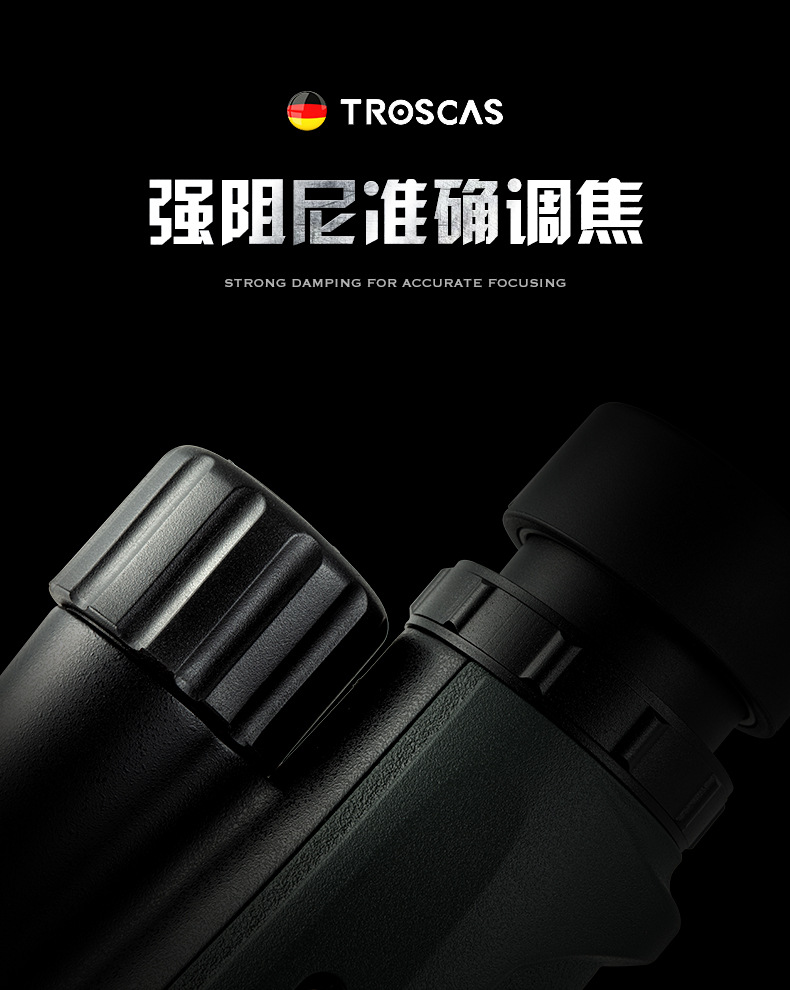 2022 New product: German TROSCAS Golden Eagle 12X50ED single-lens high-definition high-magnification telescope for mobile phone photography and bee hunting pic 11