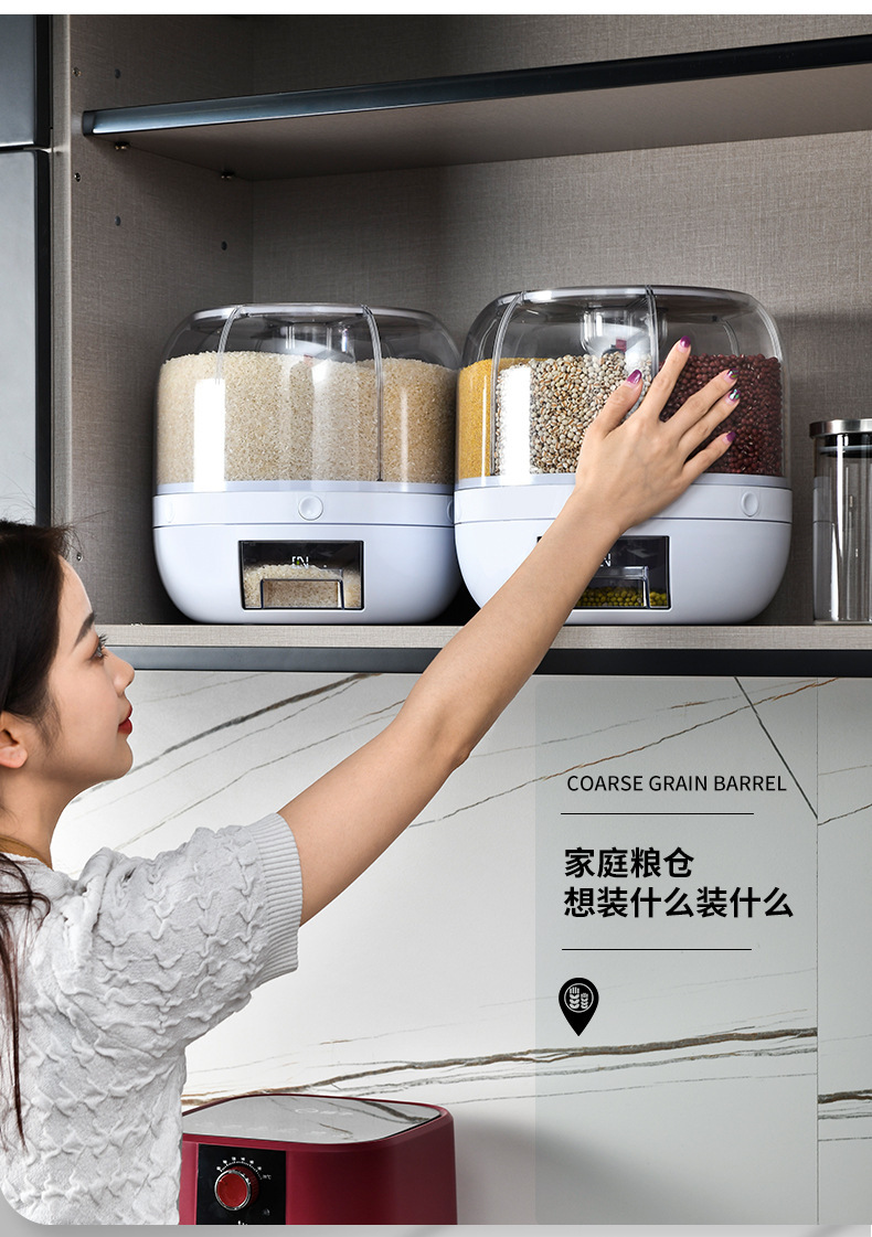 素风尚米桶箱旋转分隔密封罐储存物透明圆形五谷杂粮分装收纳盒桶详情22