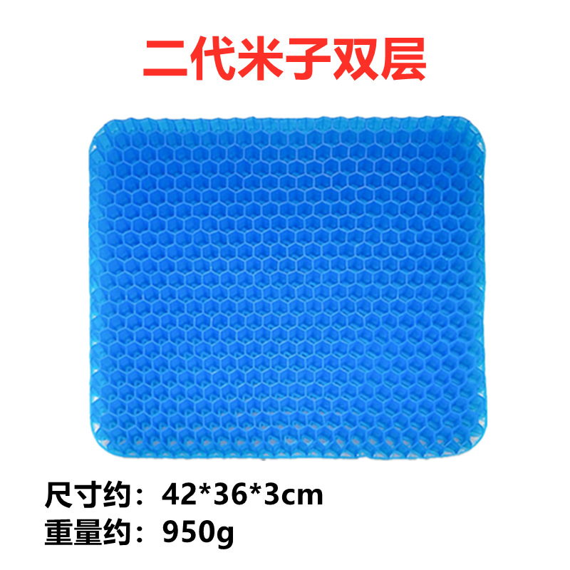 In-stock and shipping gel seat cushions, egg honeycomb seat cushions, breathable seat cushions, summer car seat cushions, double-layer square ice pads pic 13