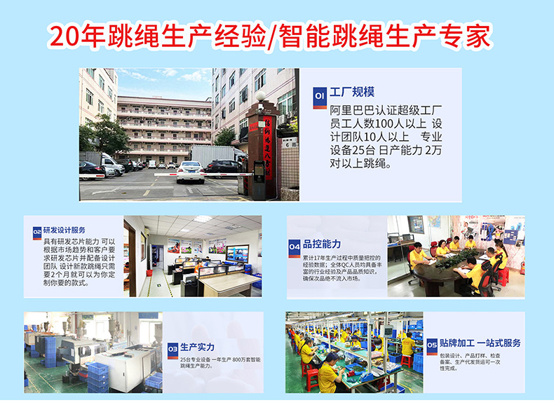 iROPE中考跳绳批发中考专用跳绳中考体育绳儿童跳绳竹节学生健身详情3