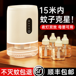 The new cross-border ultrasonic rat repellent is a household low-frequency high-power sonic insect and rat killer. It can repel cockroaches pic 11