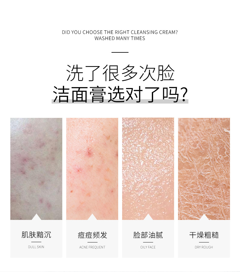 Shangduo Camel Milk Facial Cleanser Small Molecule Deep Cleansing, hydrating and moisturizing foam Fine and gentle facial cleanser wholesale pic 3