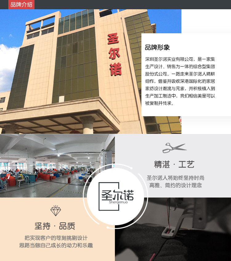 圣尔诺_01