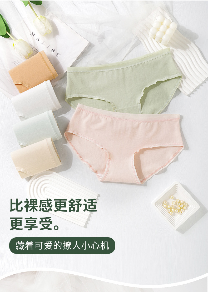 跨境女士内裤批发 夏季纯棉内裤女纯色中腰透气少女学生内裤9905详情3