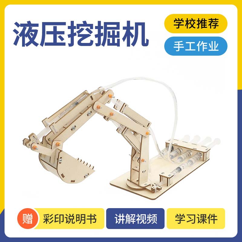 小学生科学用品DIY吸尘车儿童手工制作清扫车垃圾车steam教育学具详情8