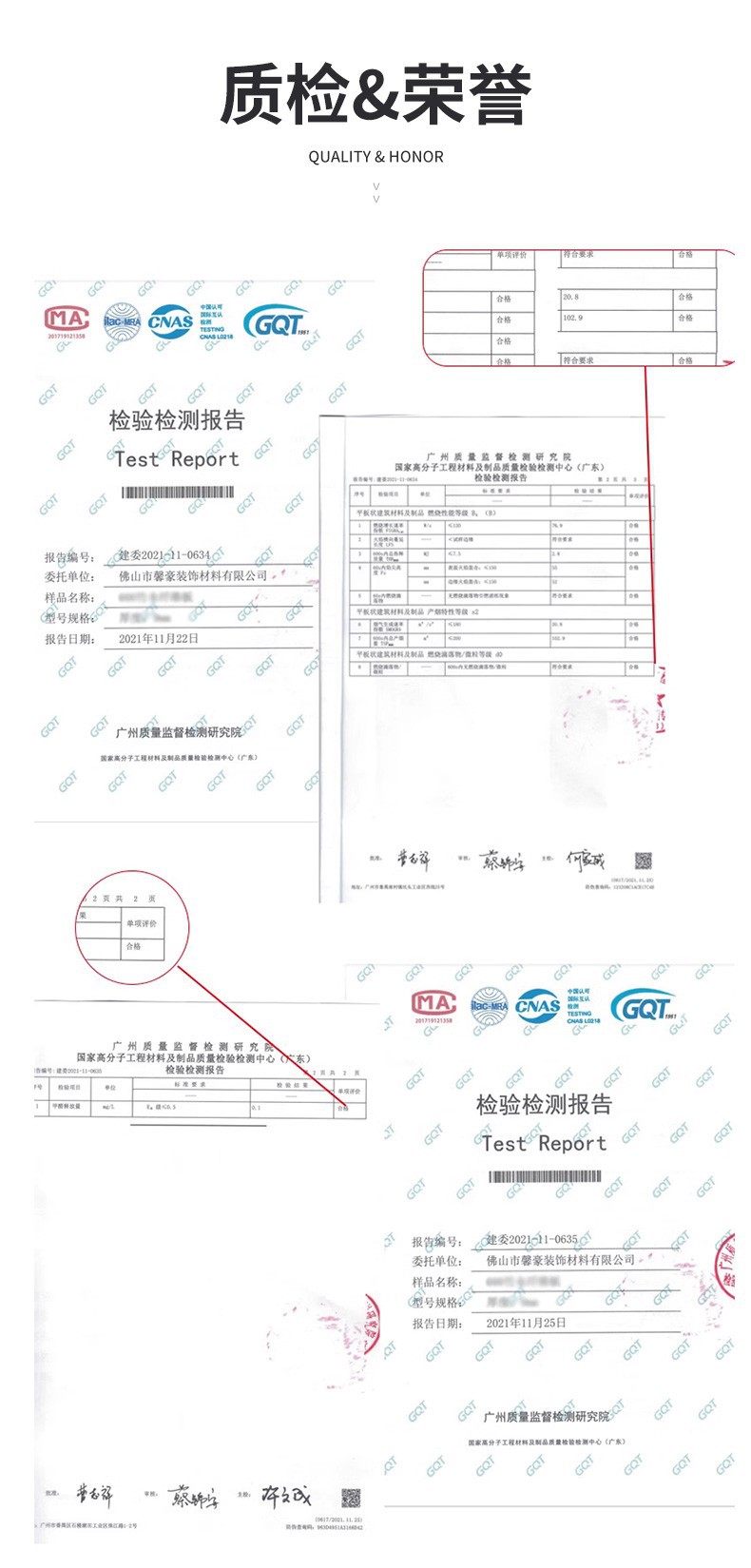 金属板镜面碳晶板 现代简约竹炭家用背景墙木饰面免漆护墙板详情16