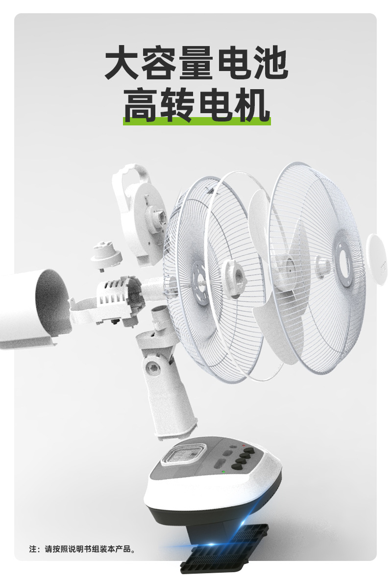 Energy-saving solar outdoor 16-inch portable AC/DC electric fan with built-in battery and emergency lighting bulb lamp pic 8