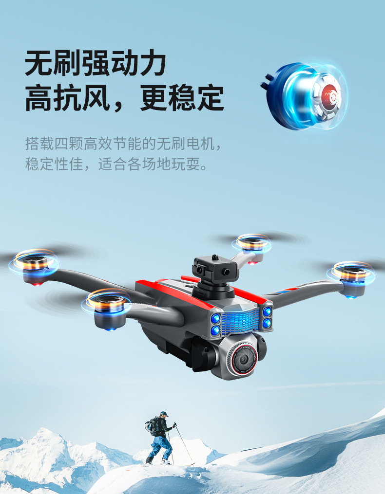 跨境K17max带屏控高清航拍长续航避障 遥控飞机玩具详情10