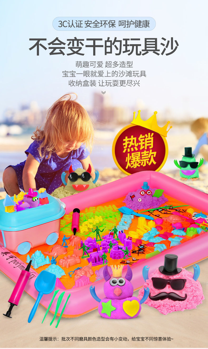 儿童太空沙玩具套装火星彩沙星空沙魔力粘土彩泥橡皮泥沙滩玩具泥详情1