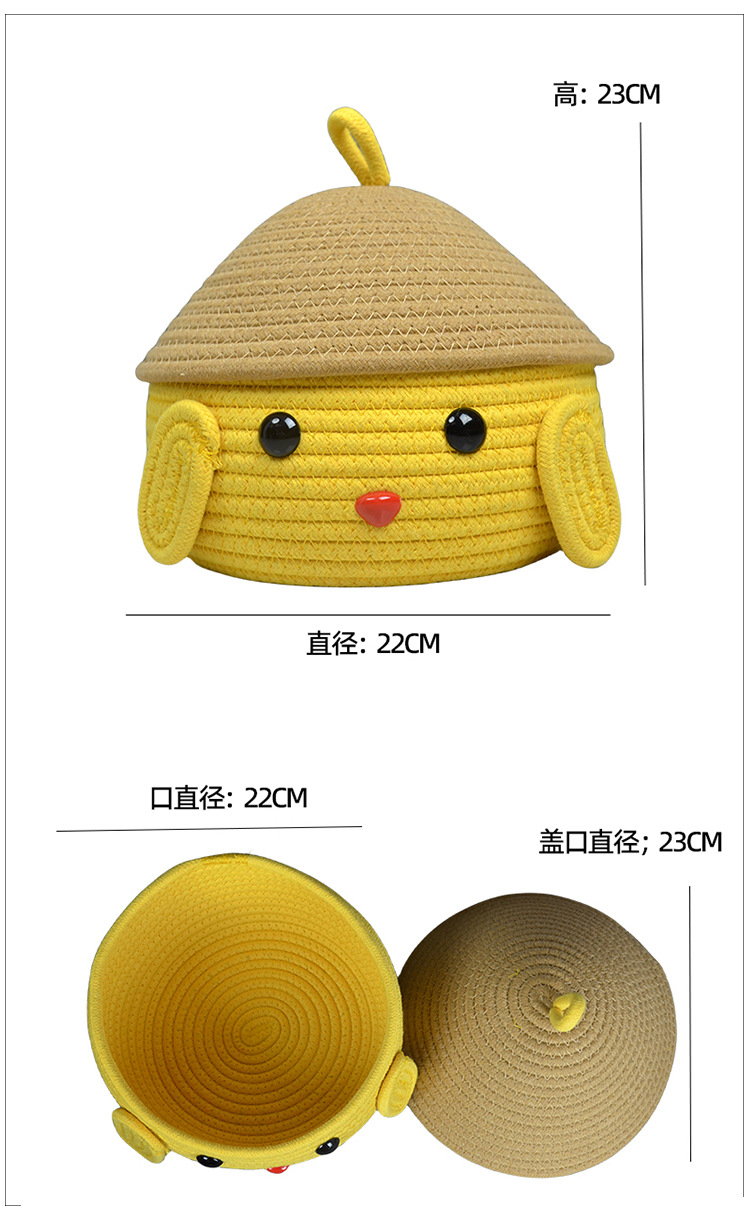 卡通布丁狗收纳盒桌面收纳篮零食杂物化妆品带盖整理篮家用储物盒详情4